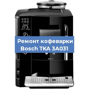 Замена фильтра на кофемашине Bosch TKA 3A031 в Нижнем Новгороде